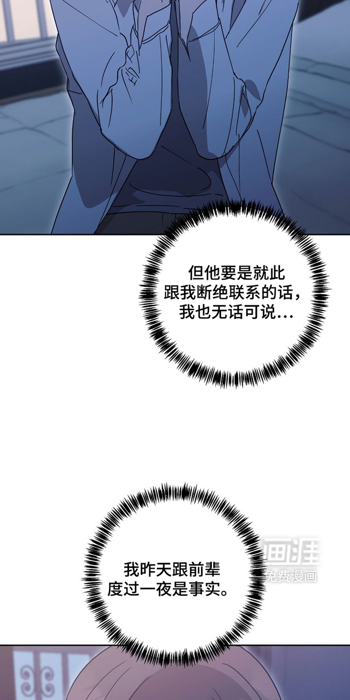 第42话9