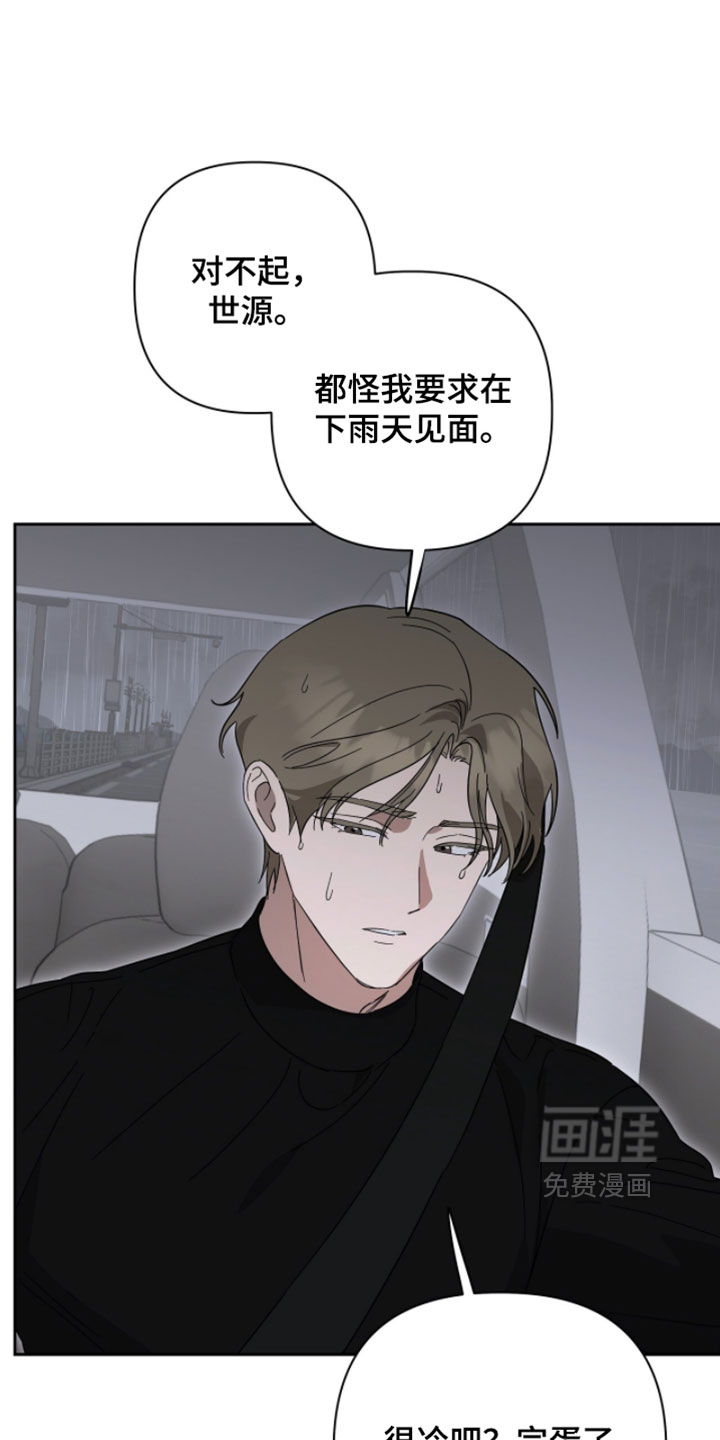 第45话18