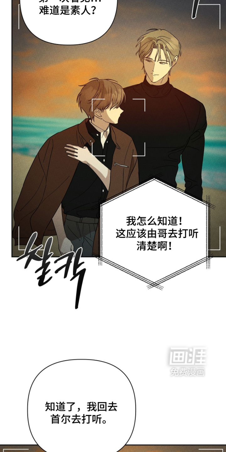 第45话6