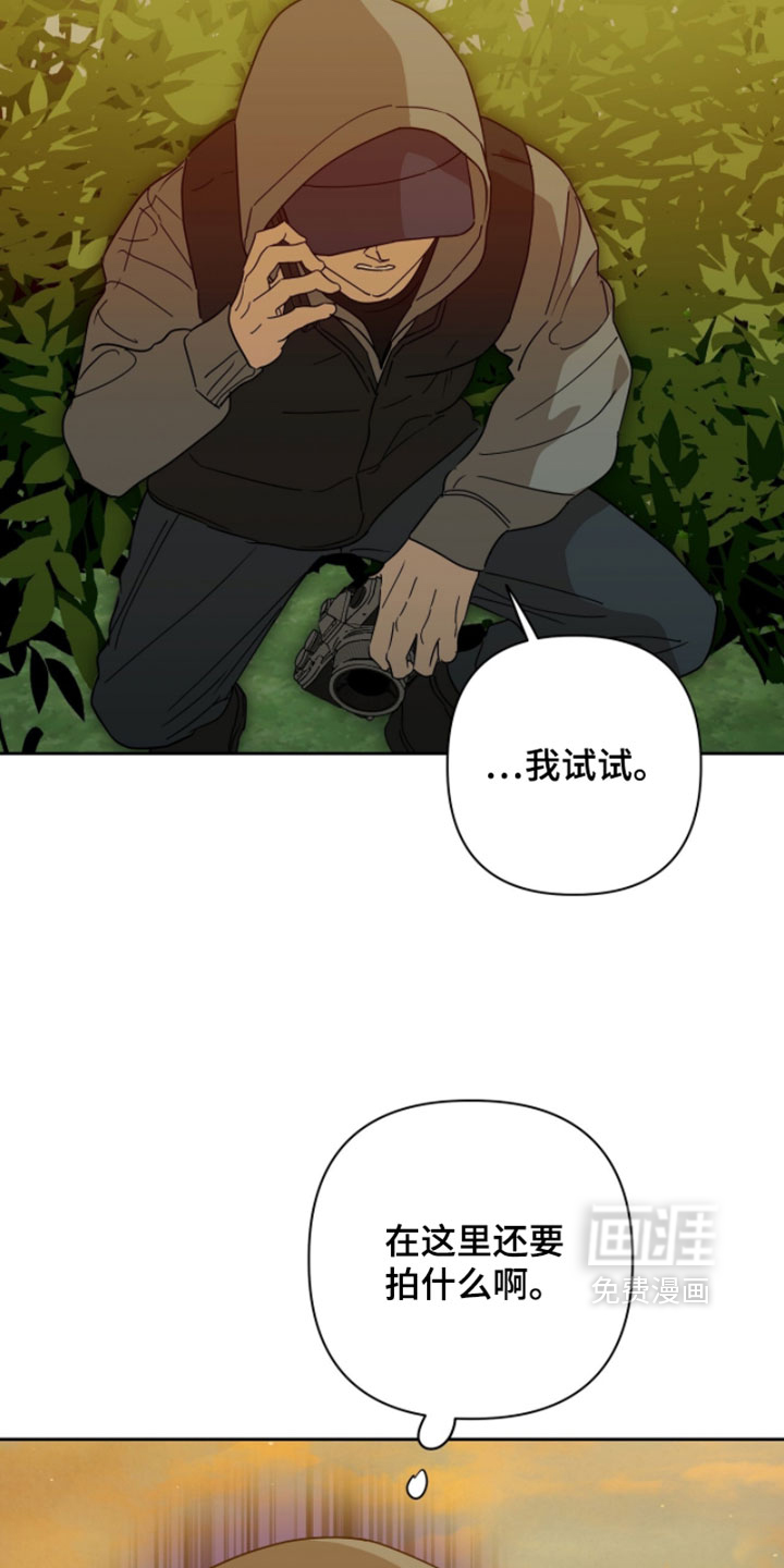 第45话8