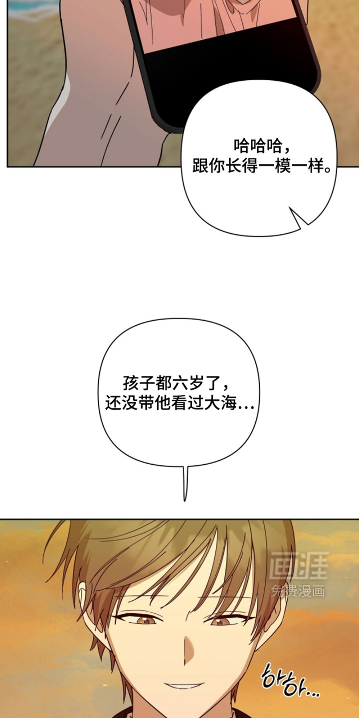 第44话13