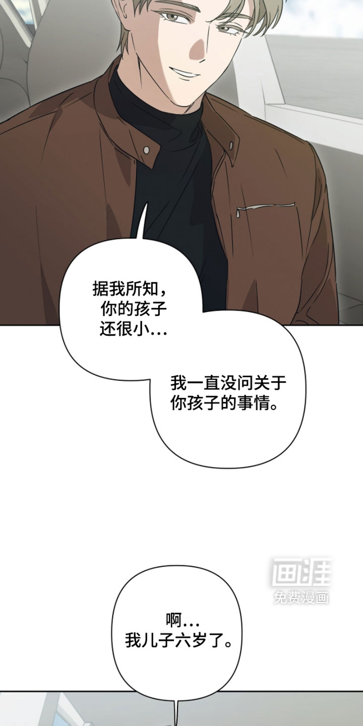 第44话2