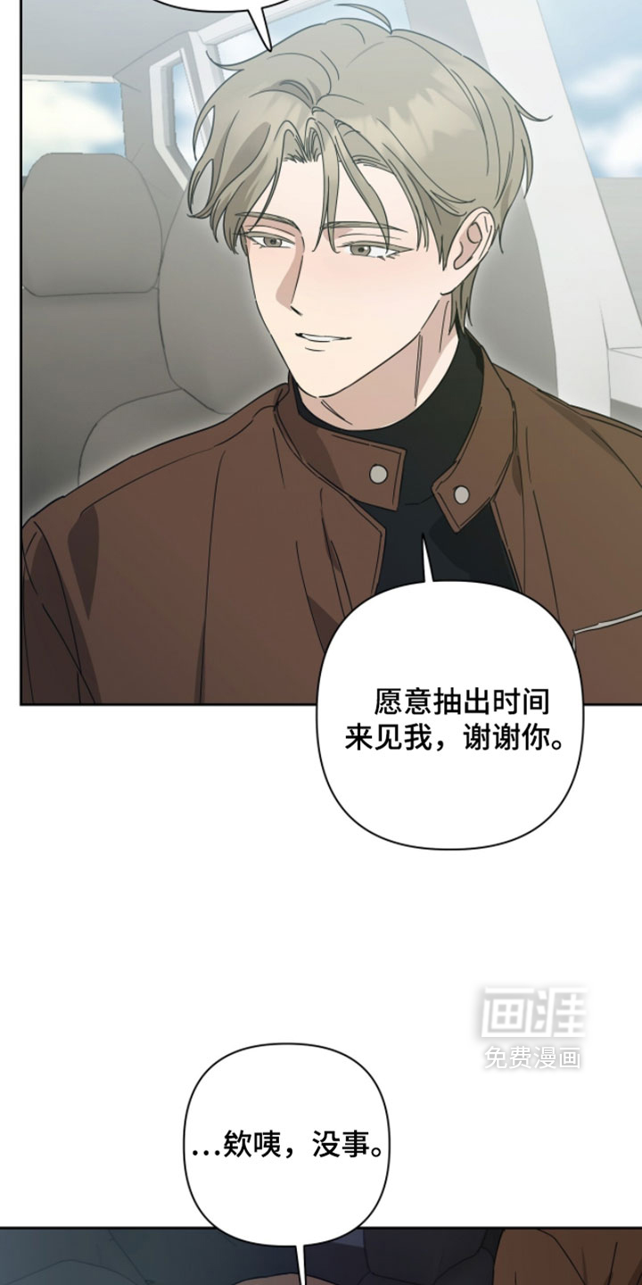 第44话5