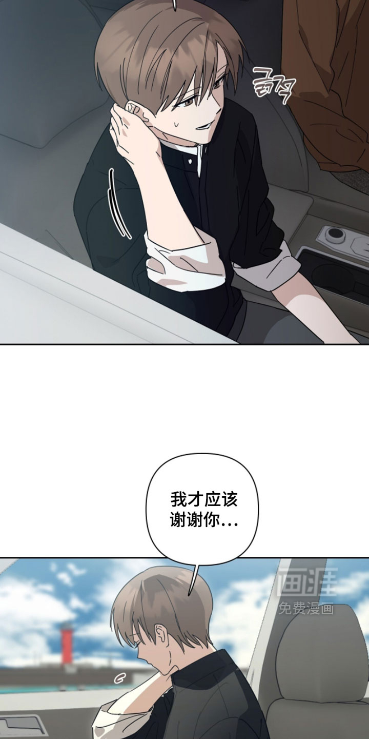 第44话6