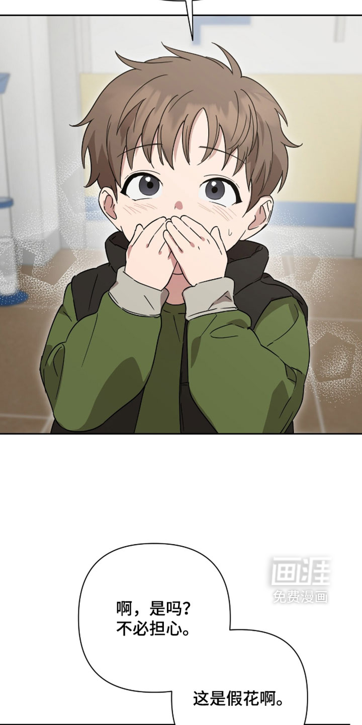 第47话26