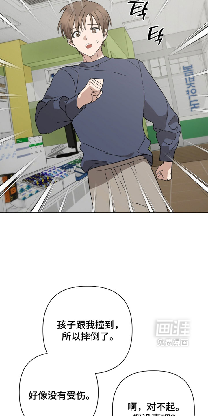 第47话28
