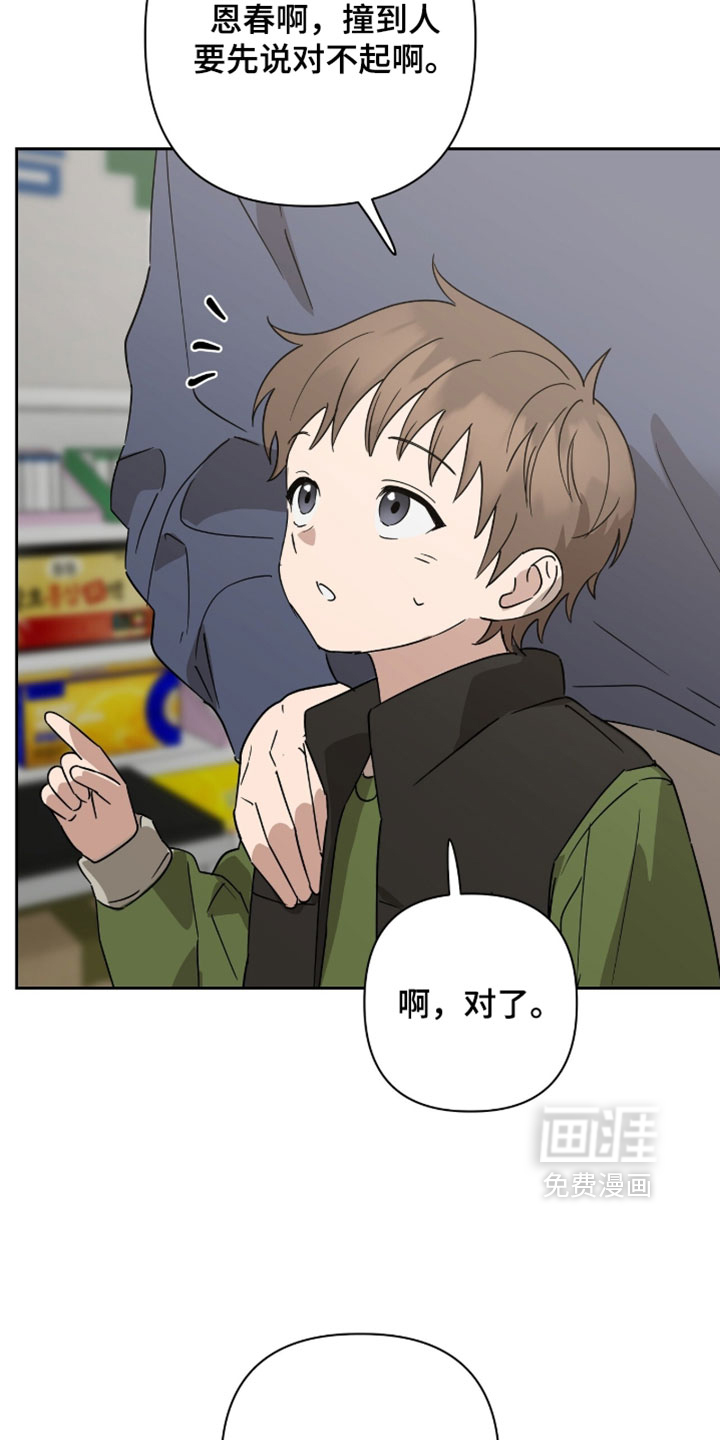 第47话30