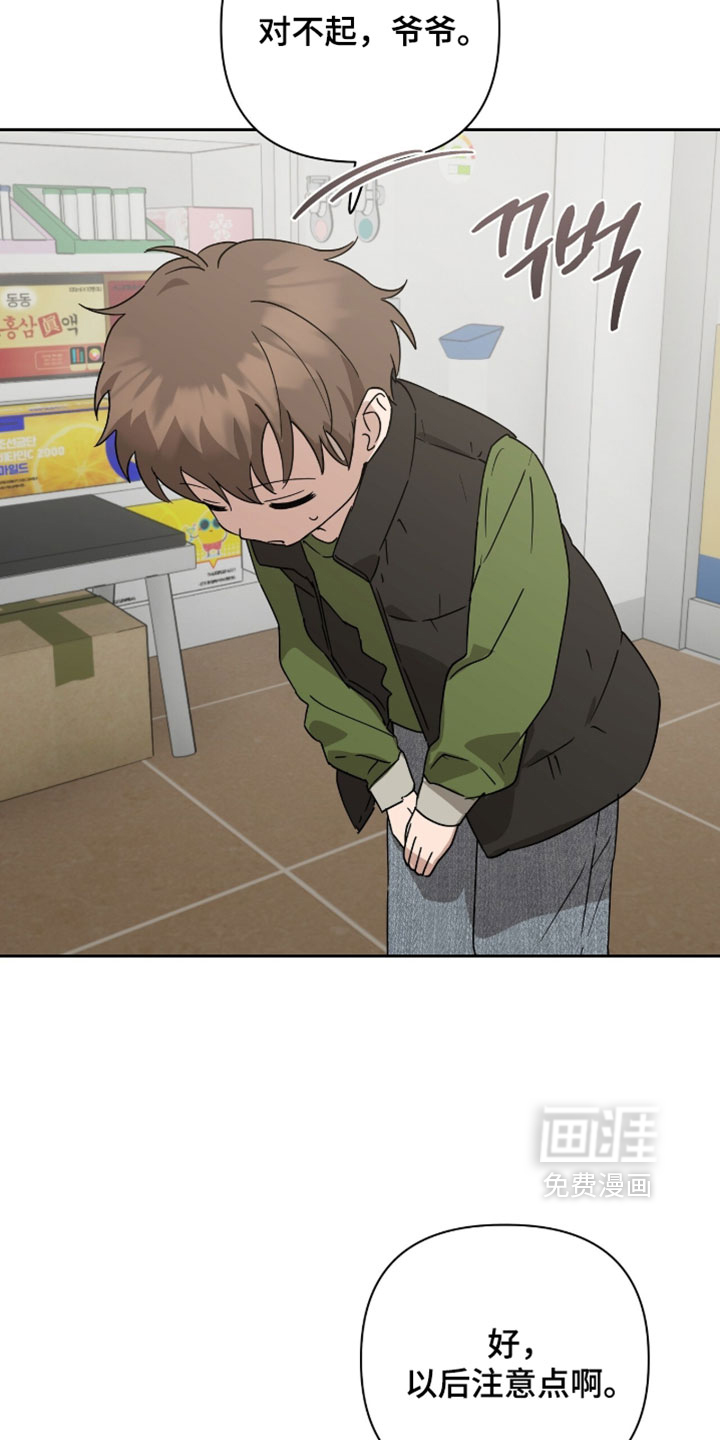 第47话31