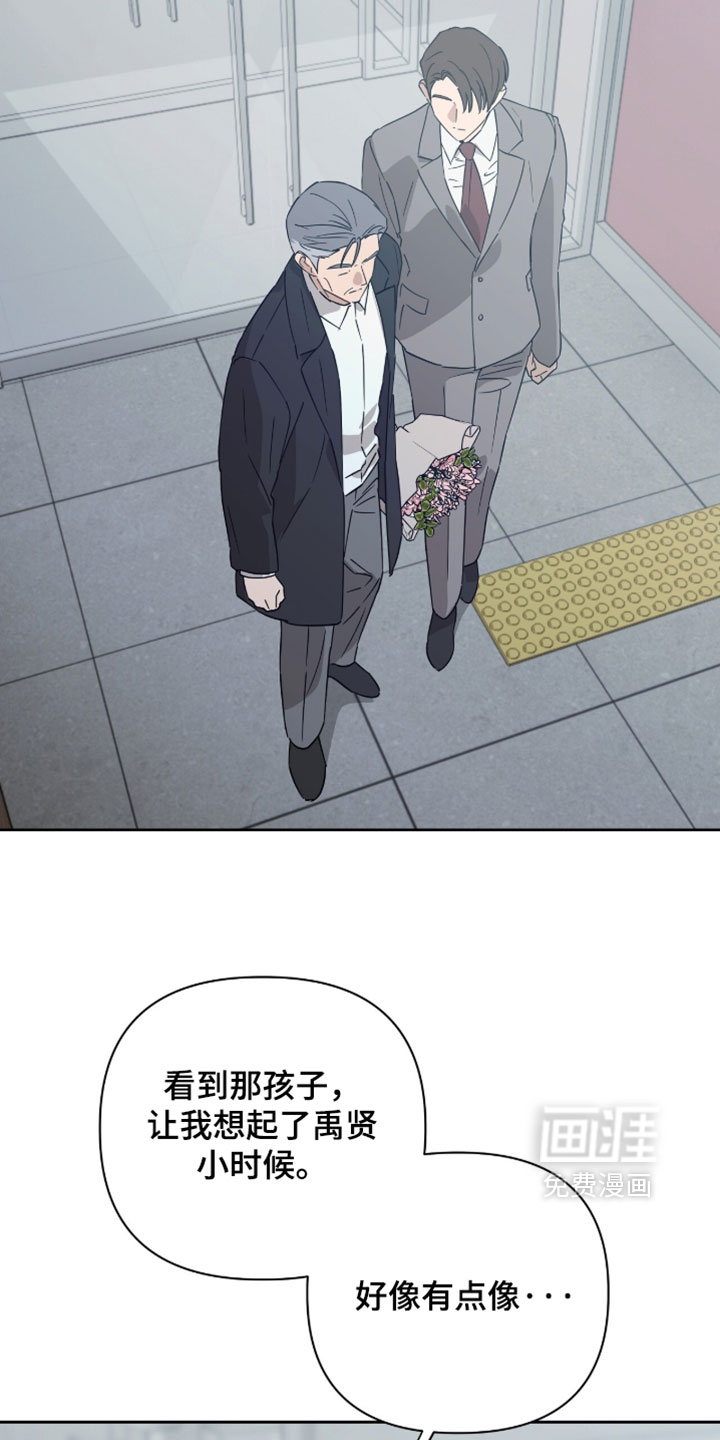第47话33
