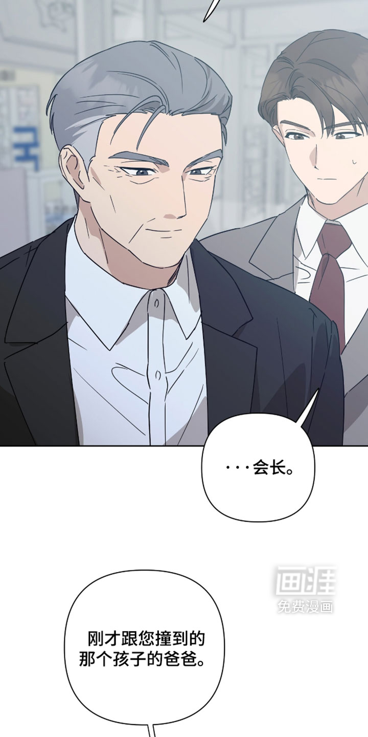 第47话34