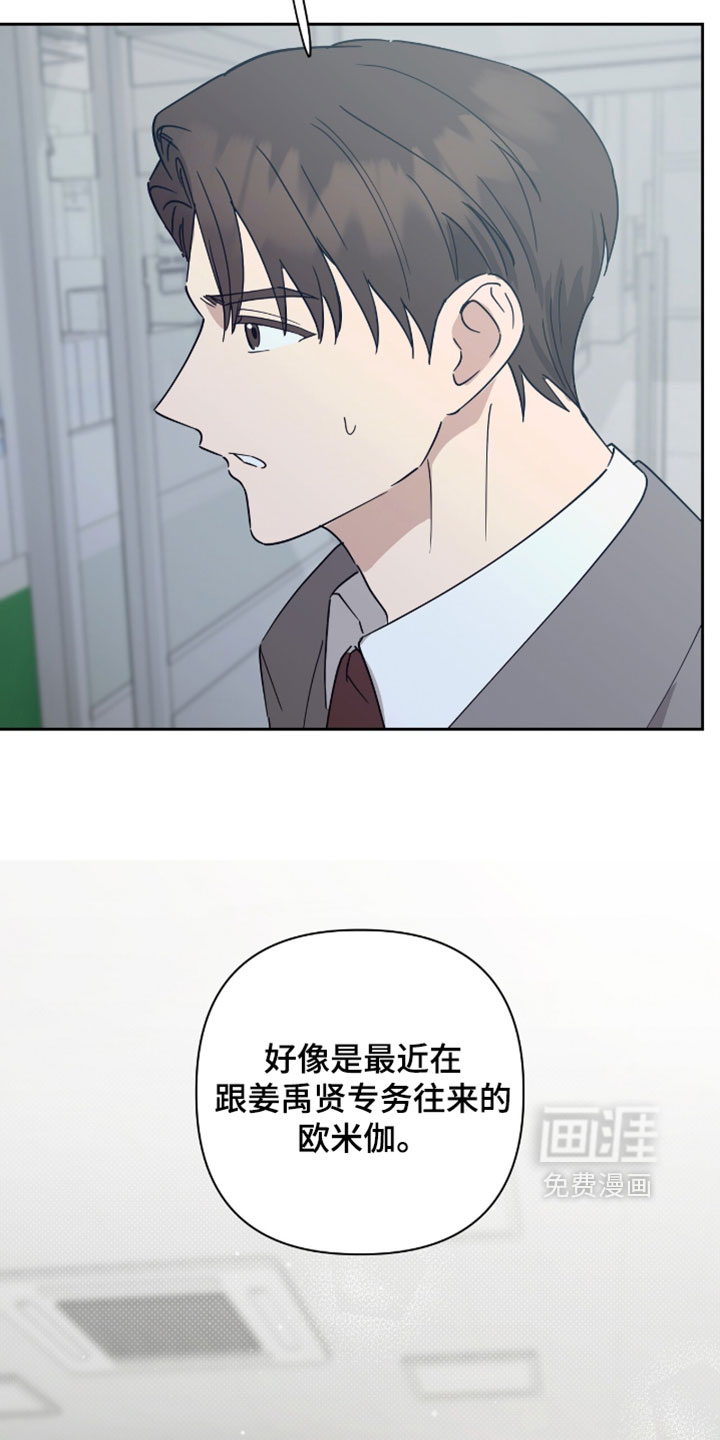第47话35