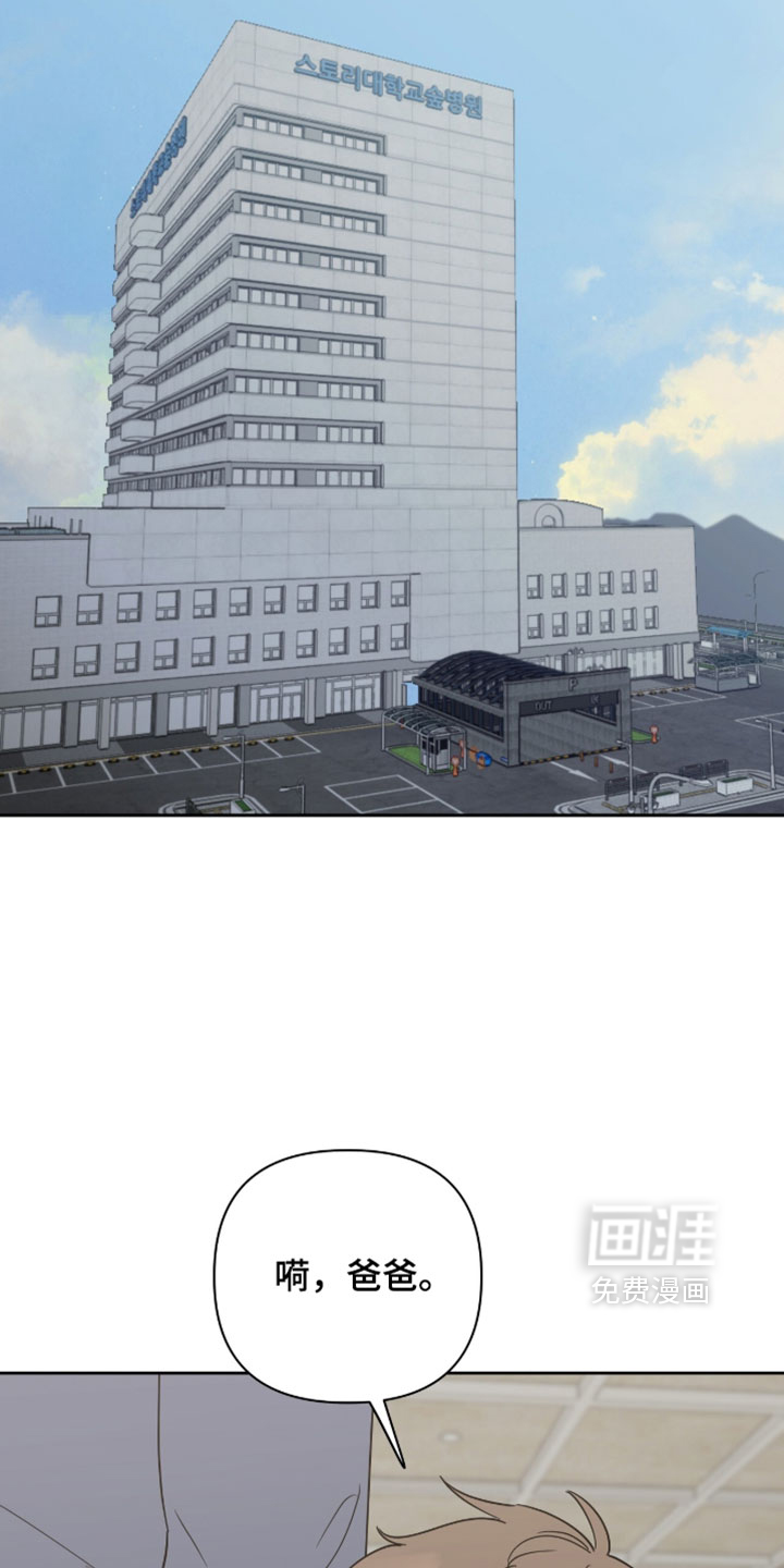 第47话4