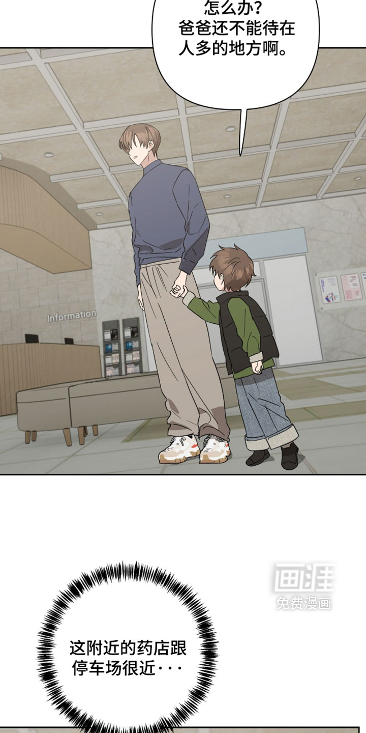 第47话7