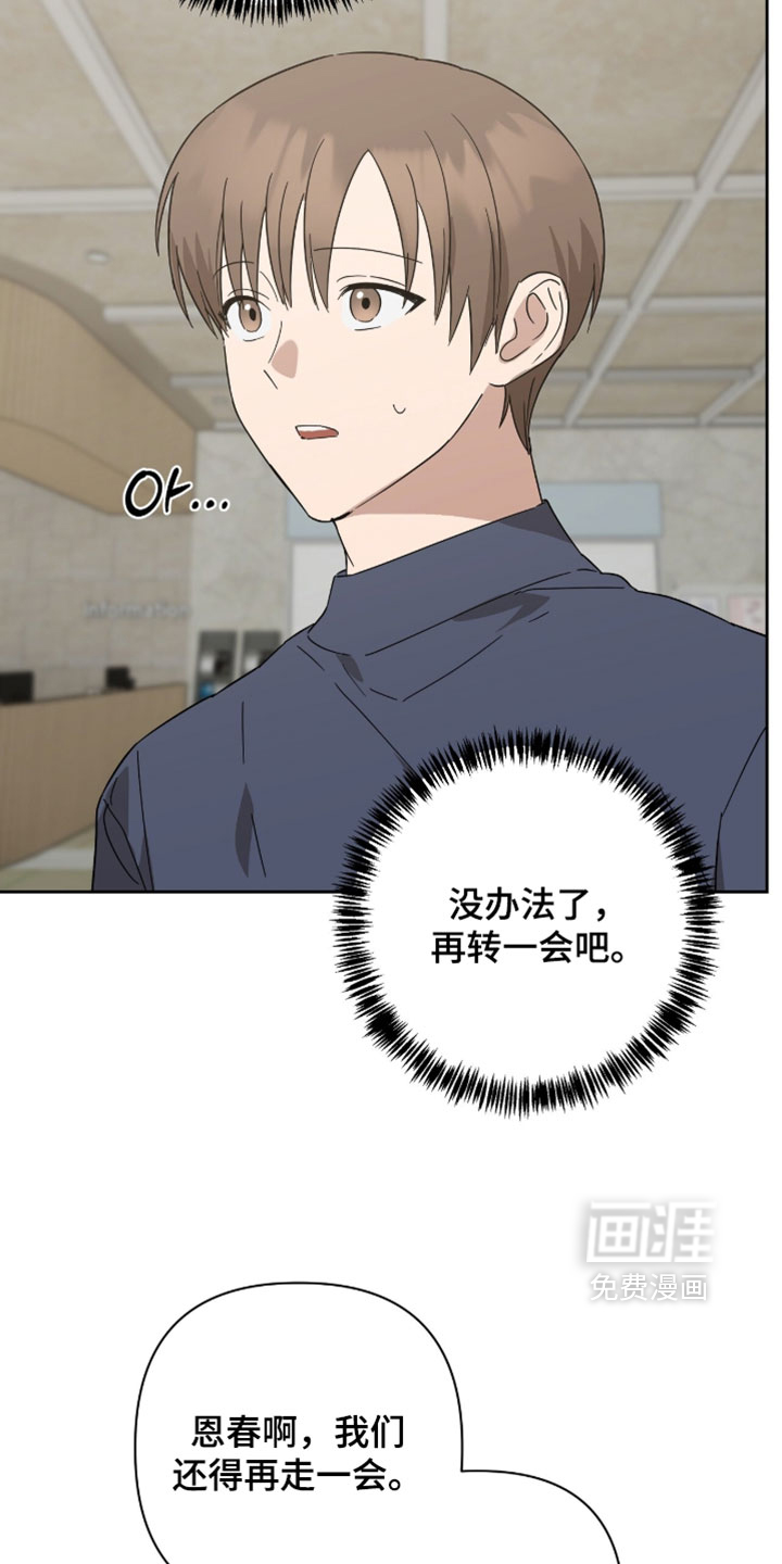 第47话8