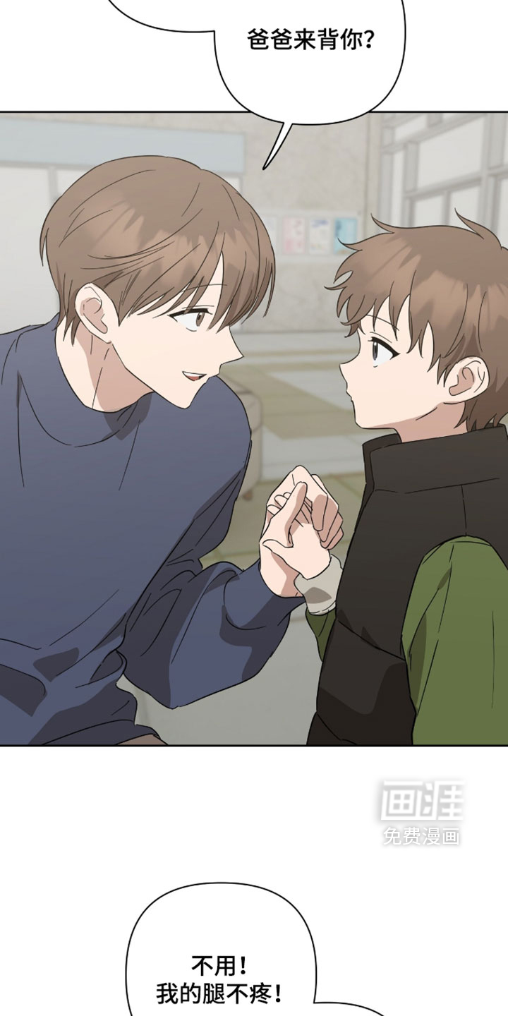 第47话9