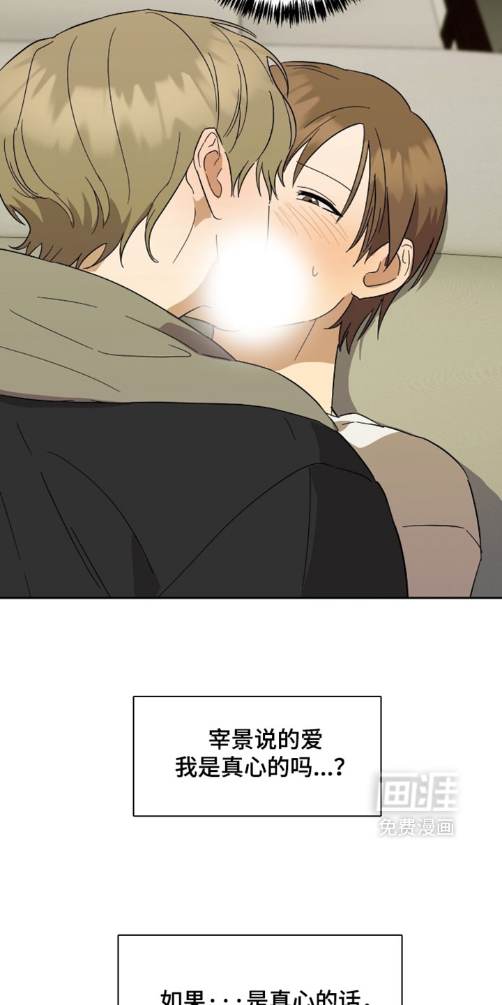 第46话12