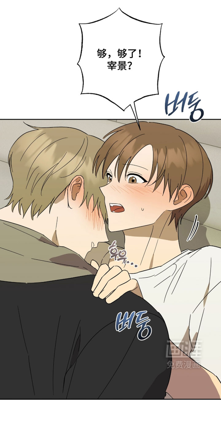 第46话17