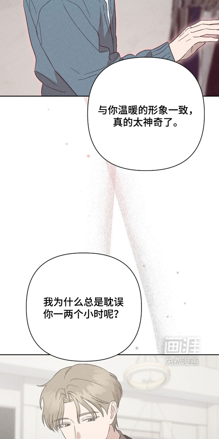 第46话4