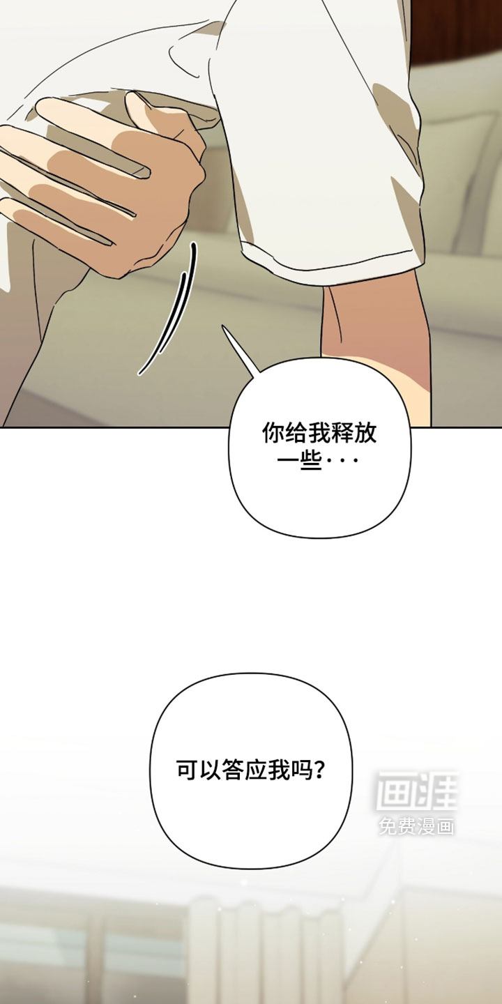第46话9