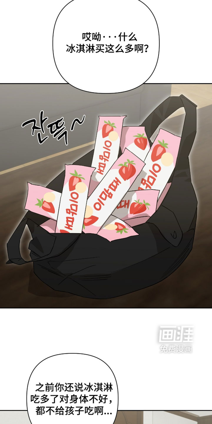 第49话12