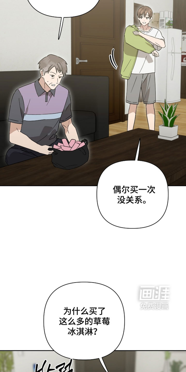 第49话13