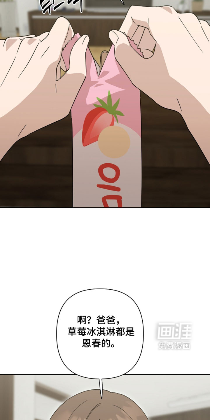 第49话14