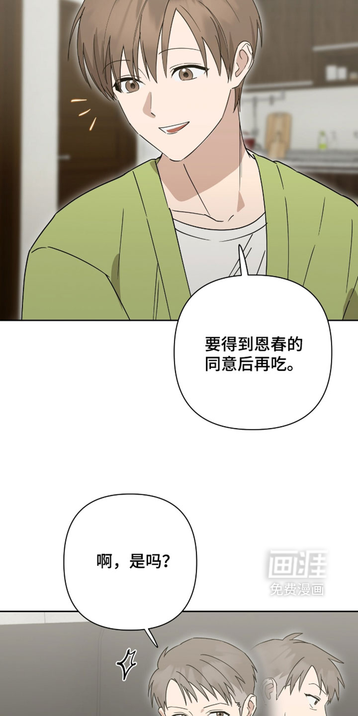 第49话15