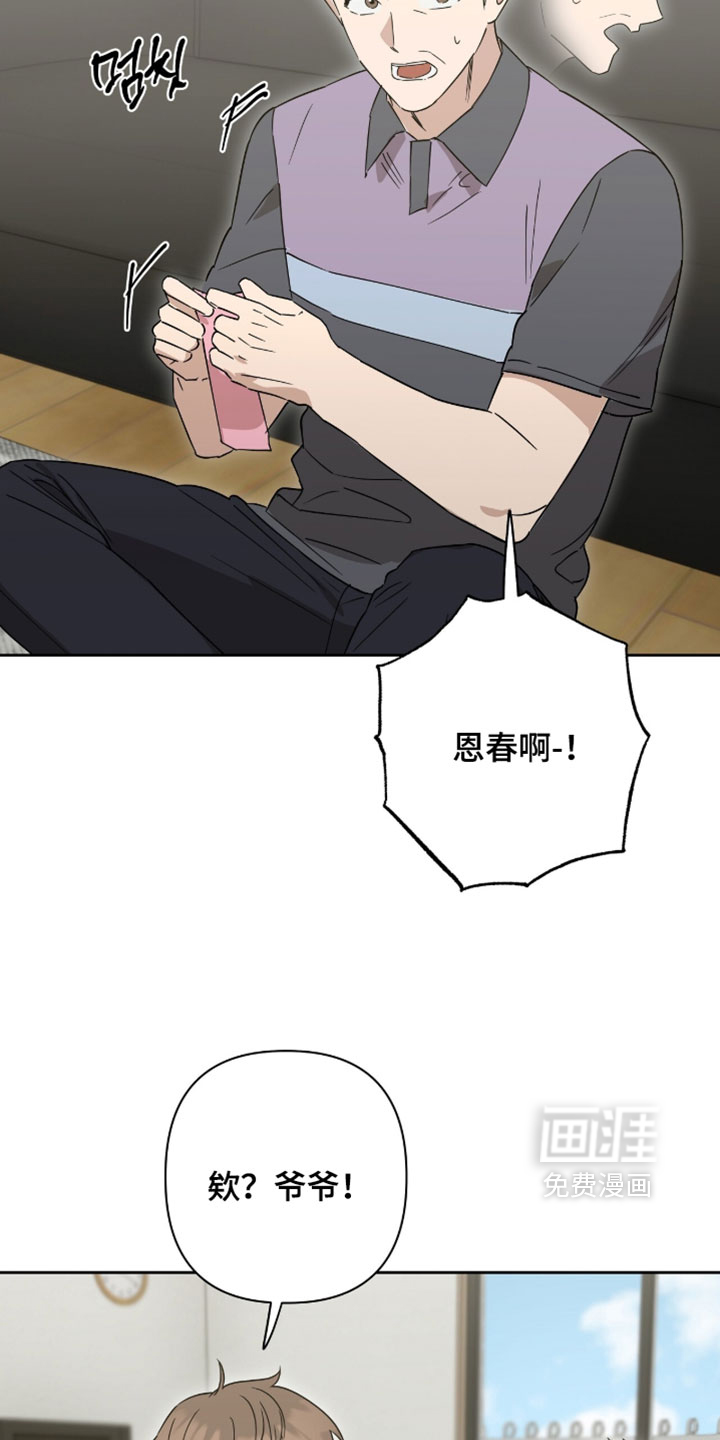 第49话16