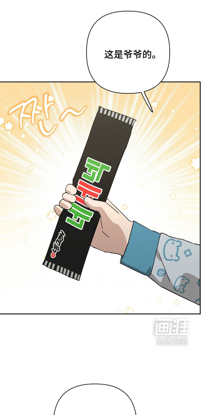 第49话19