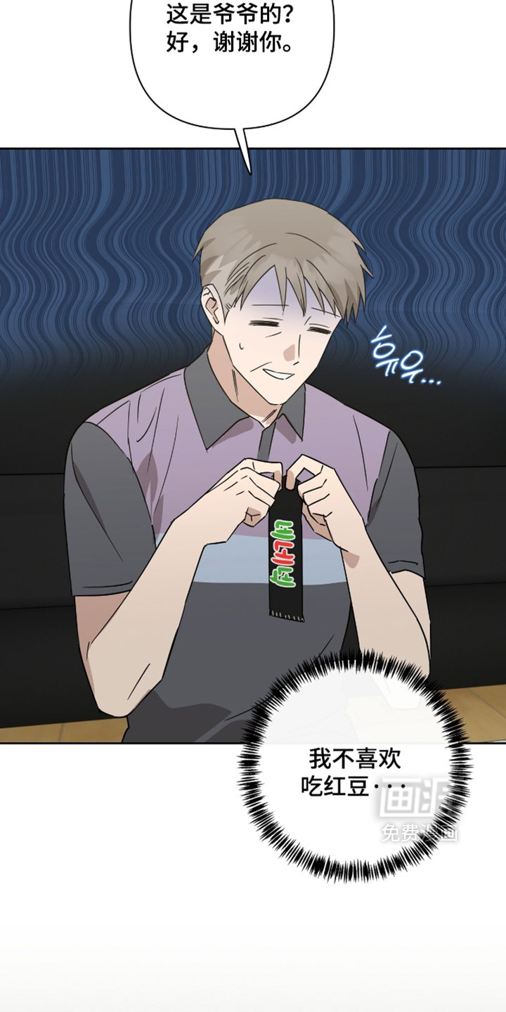 第49话20
