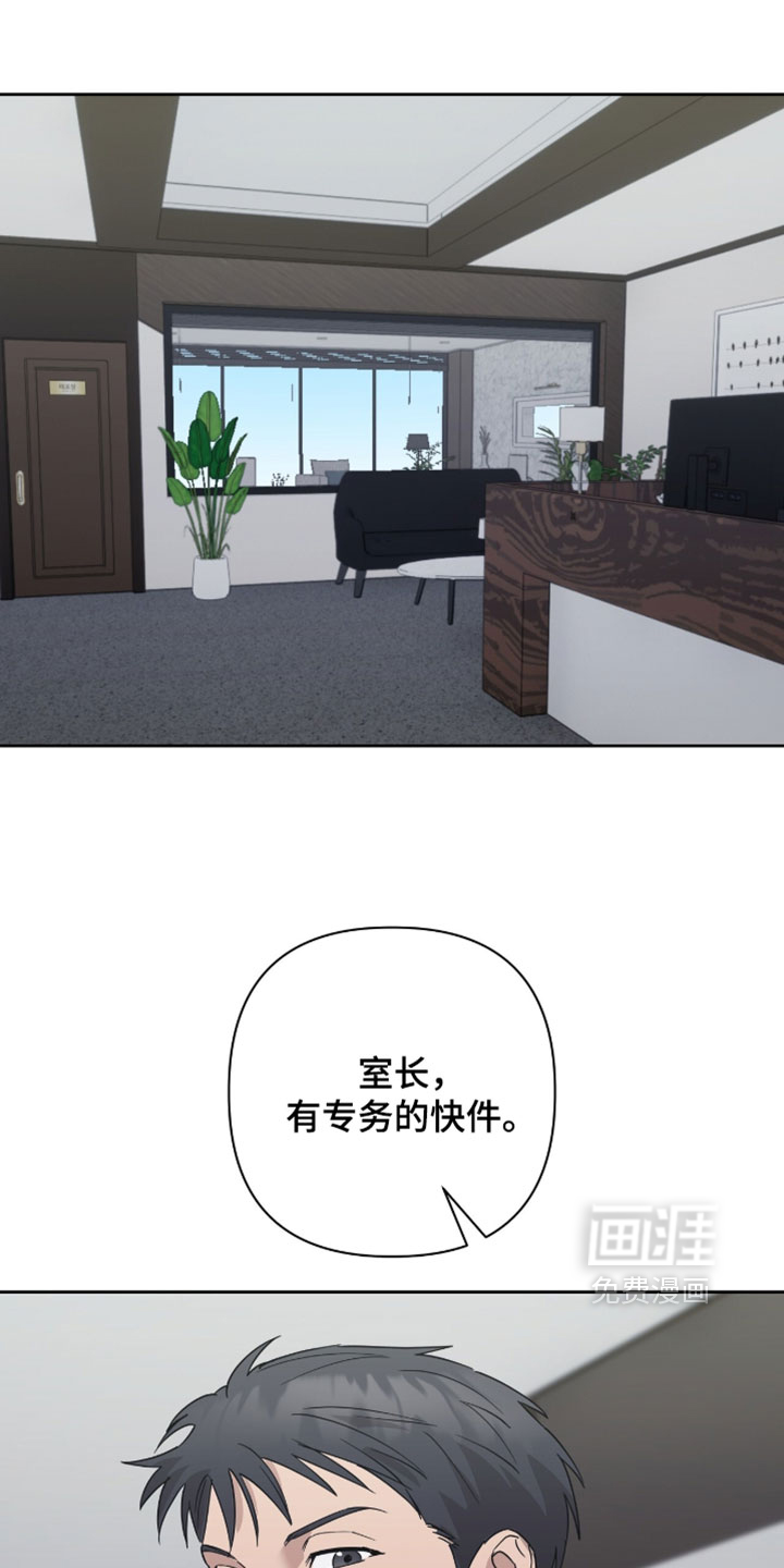 第49话23