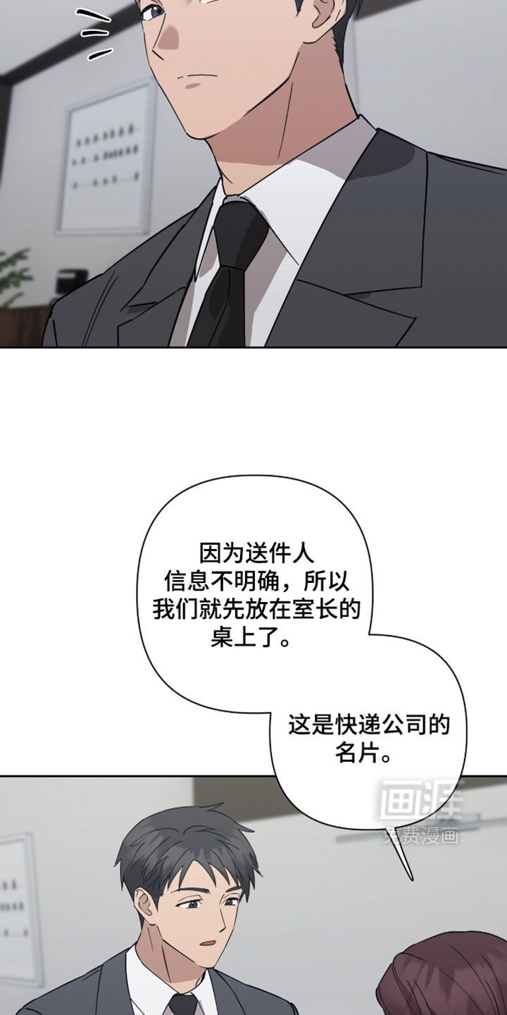 第49话24