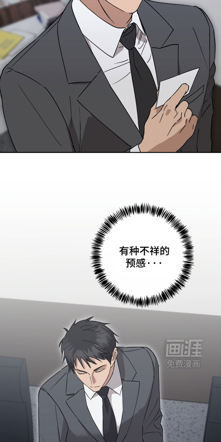 第49话26