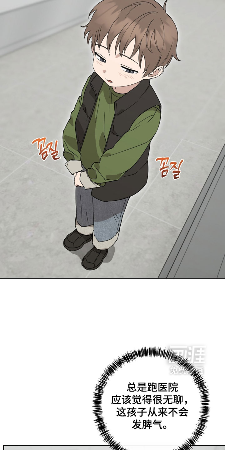 第49话6