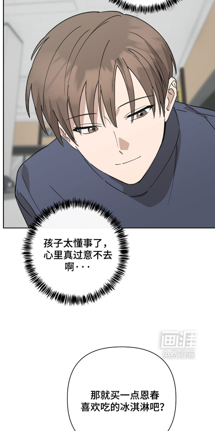 第49话7