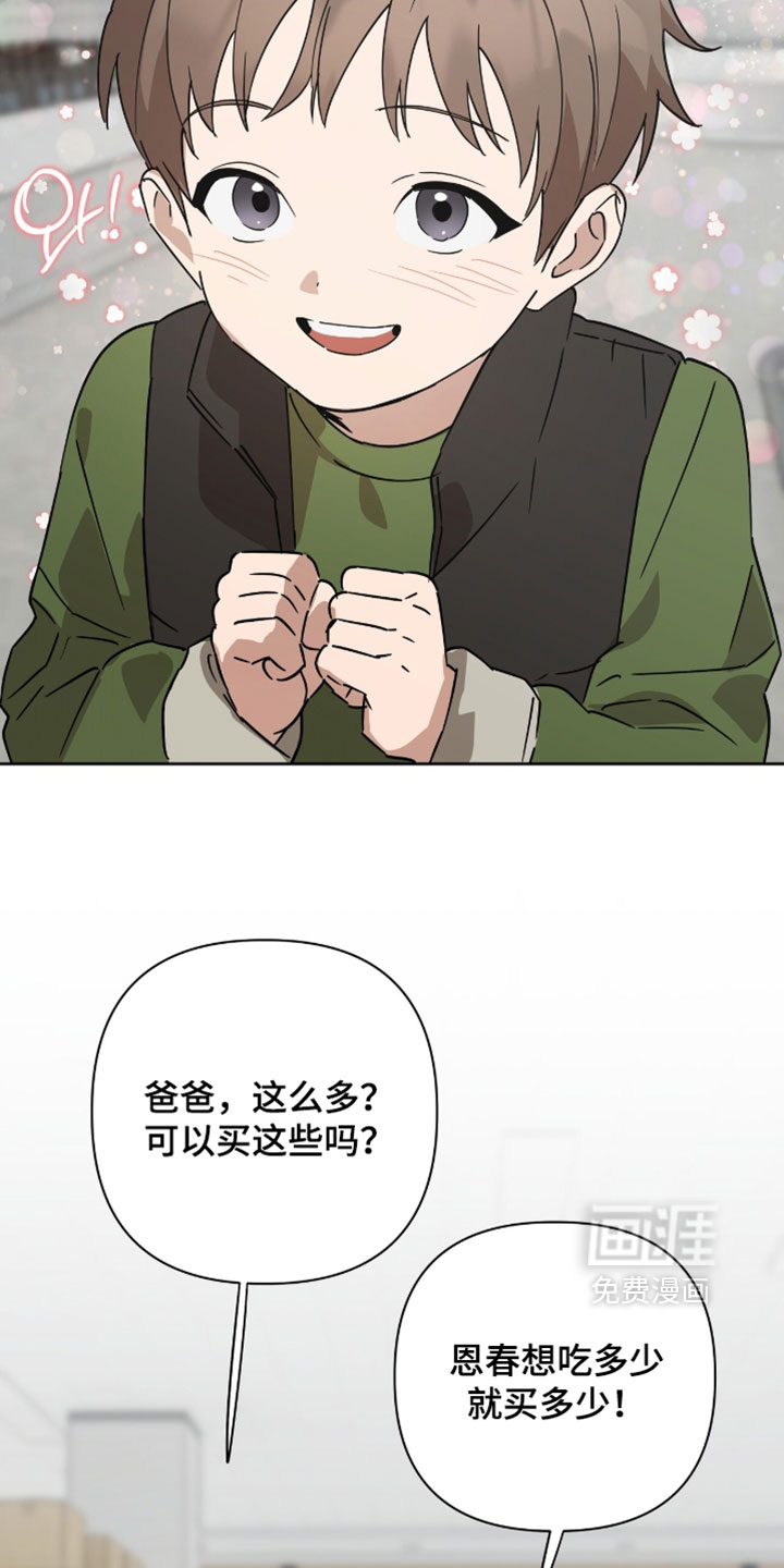 第49话9