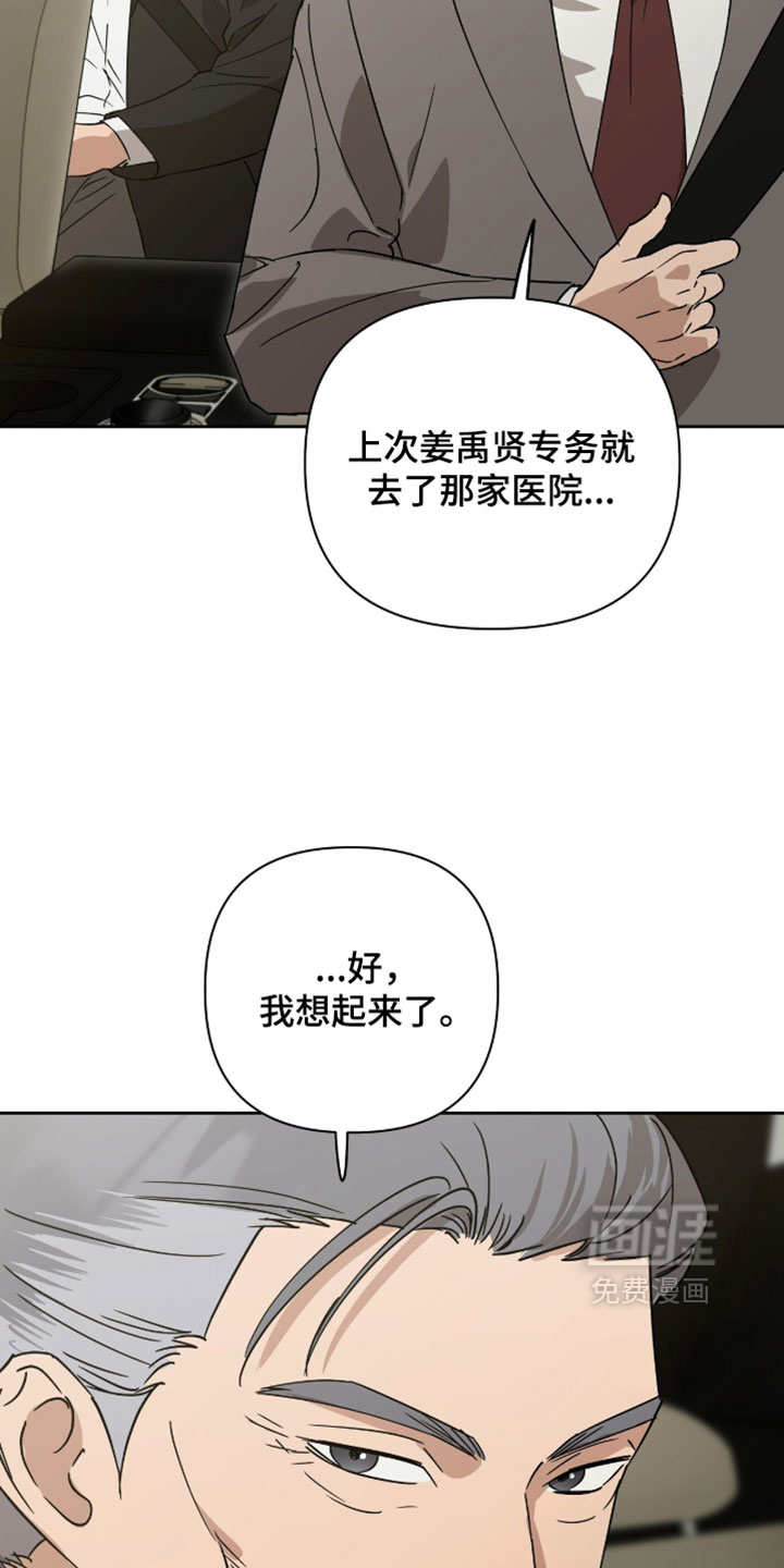 第48话1