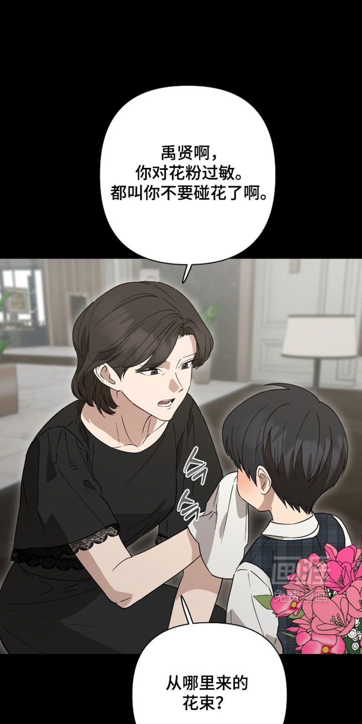 第48话10