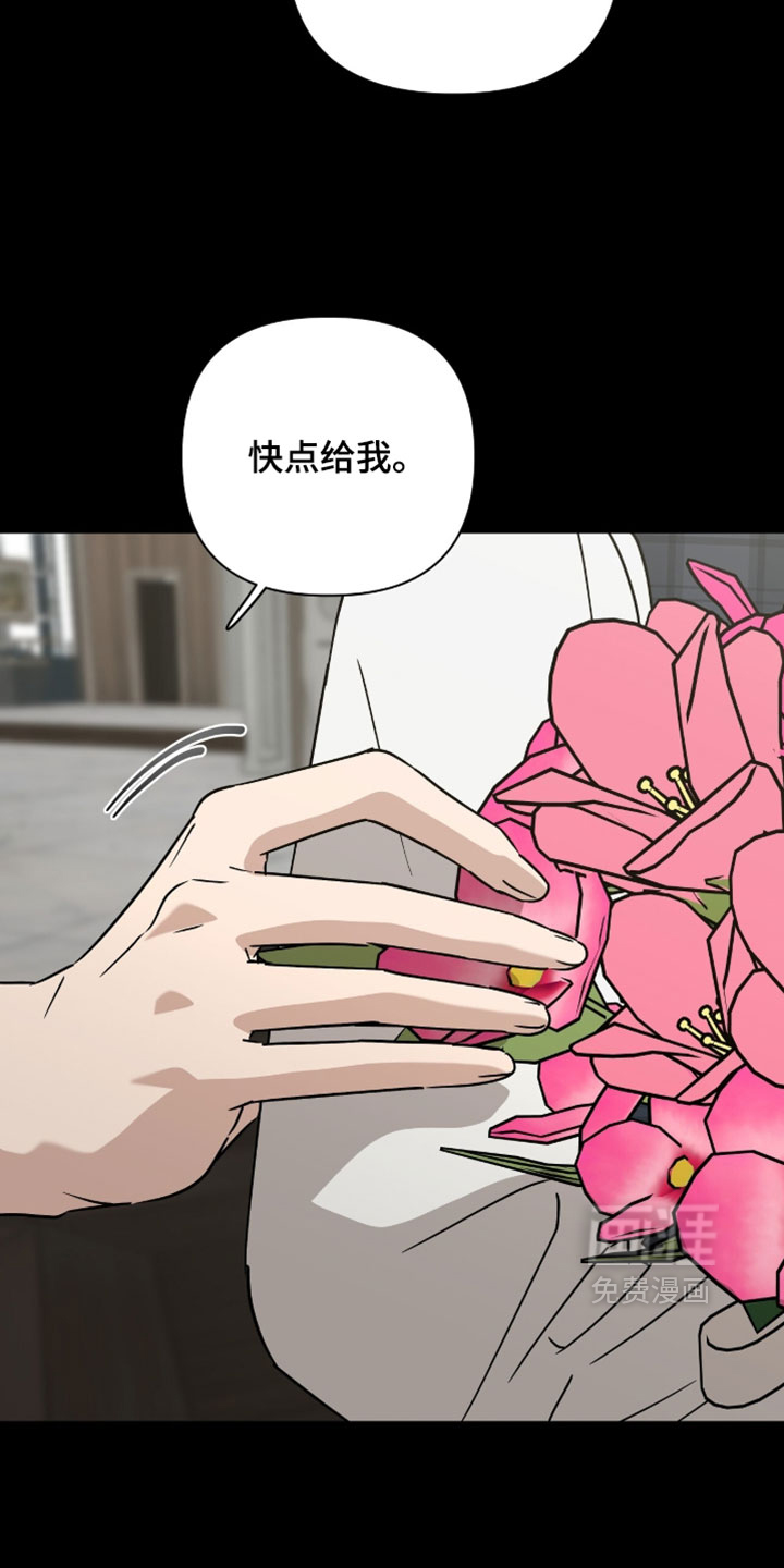 第48话11