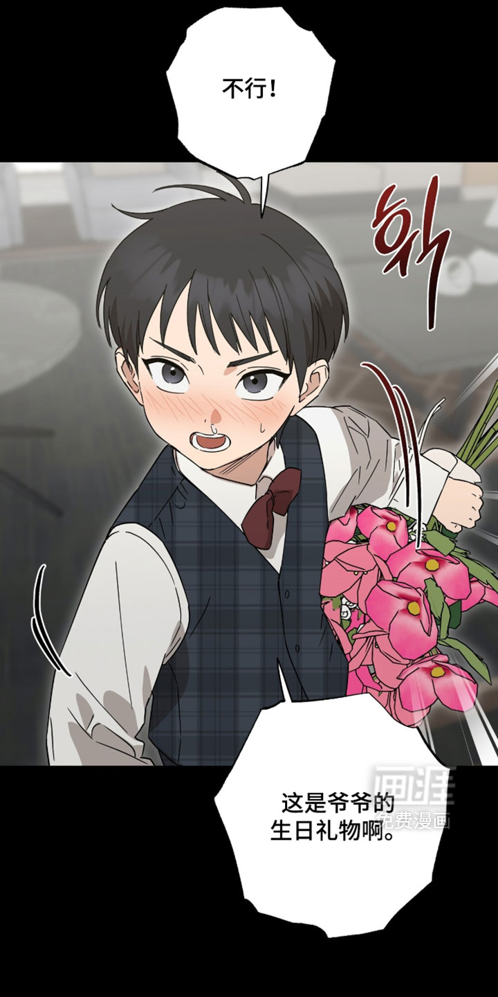 第48话12