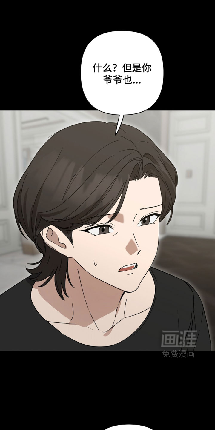 第48话13