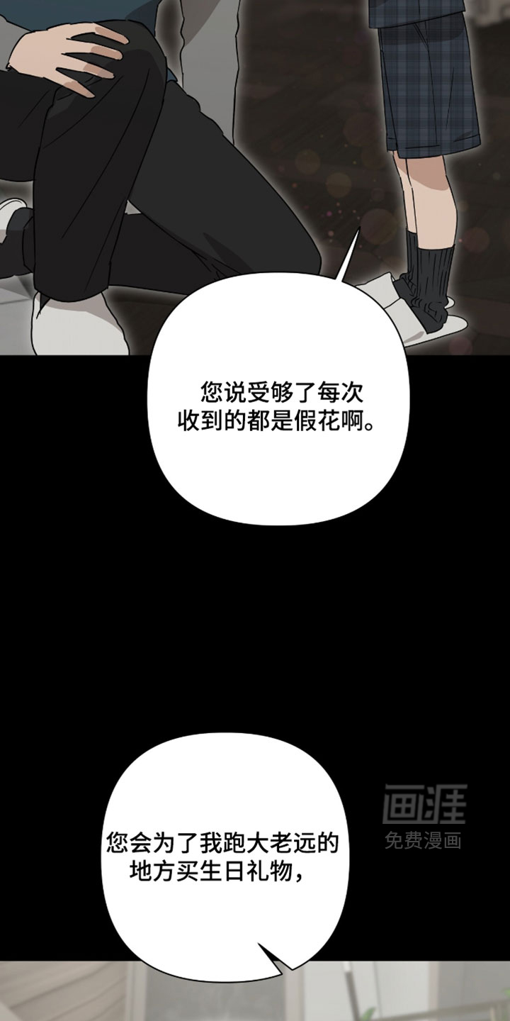 第48话18