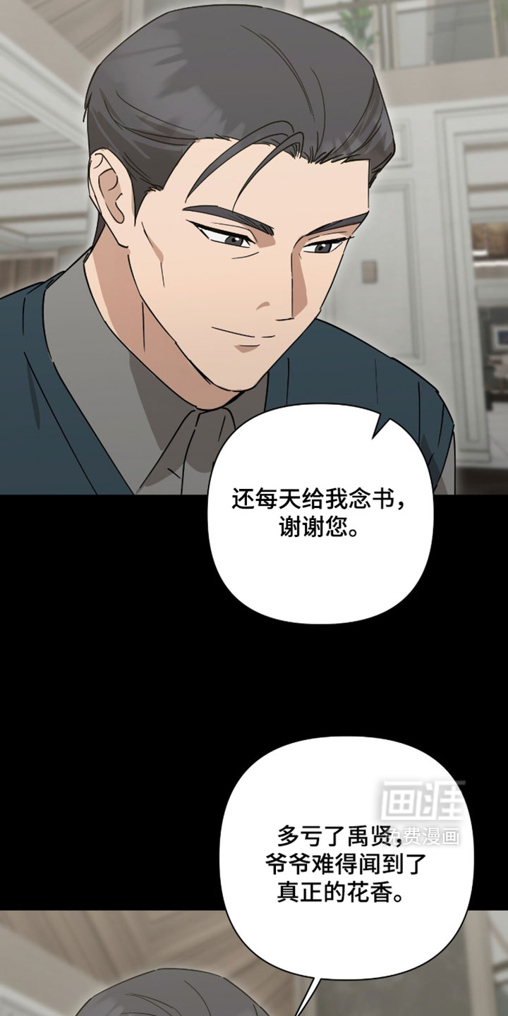 第48话19