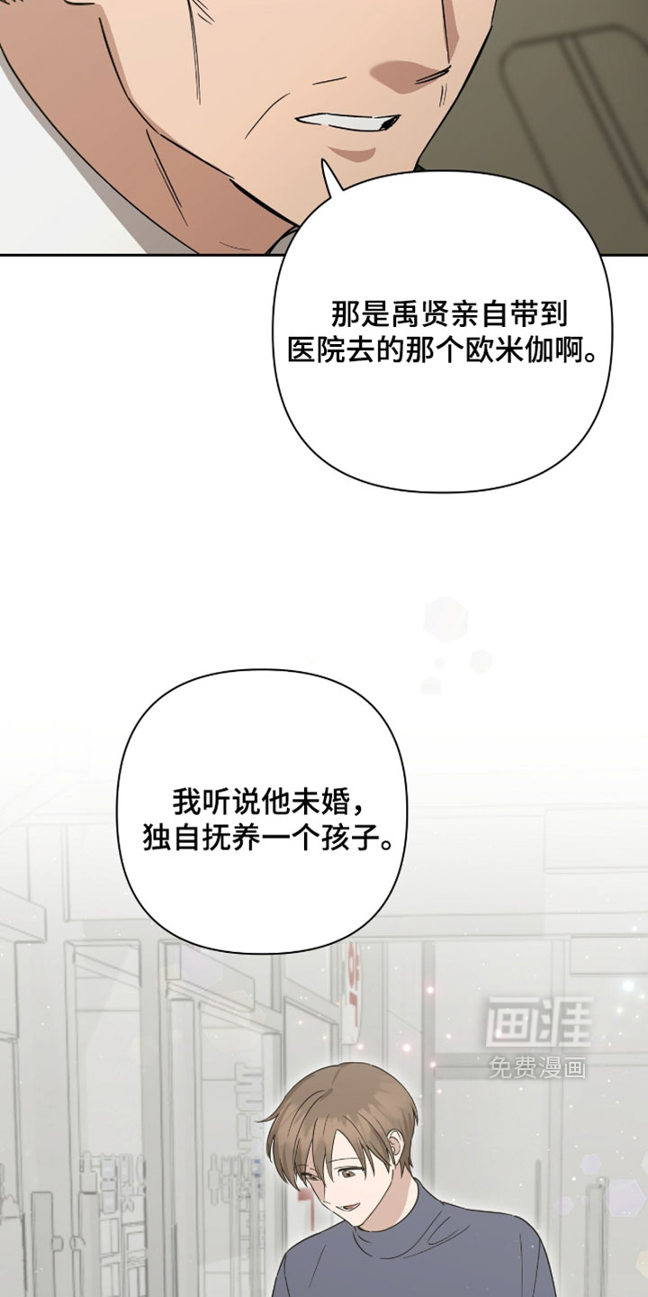 第48话2