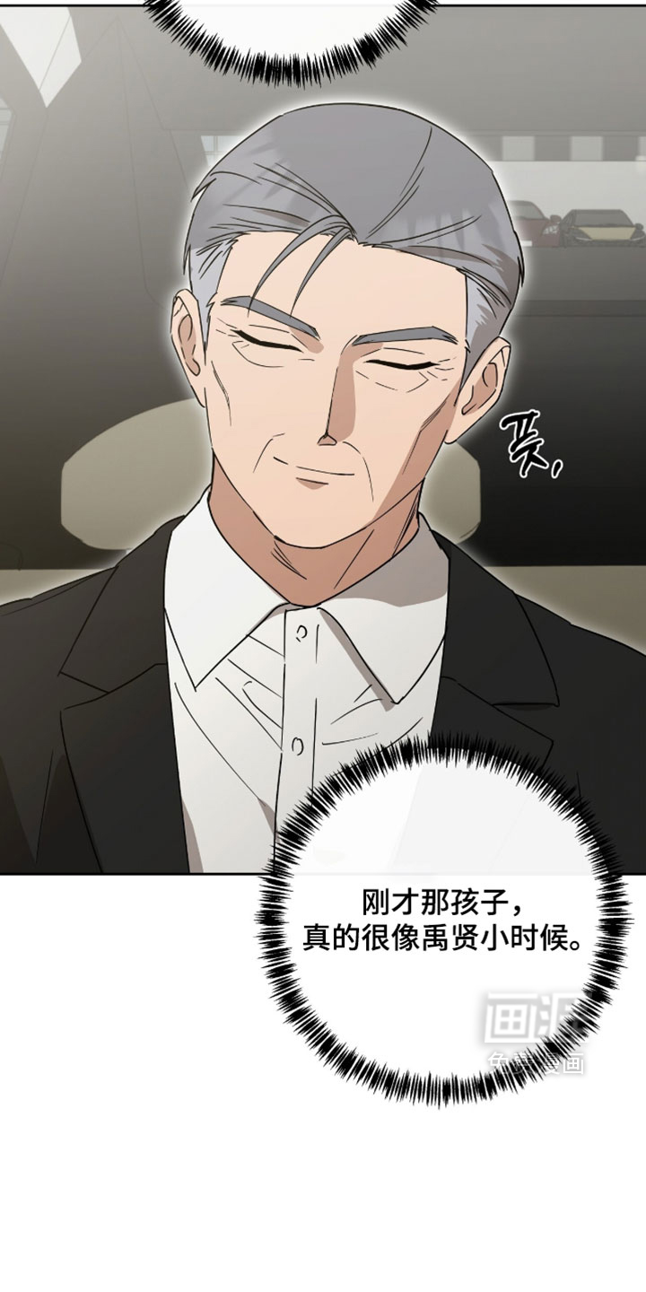 第48话22