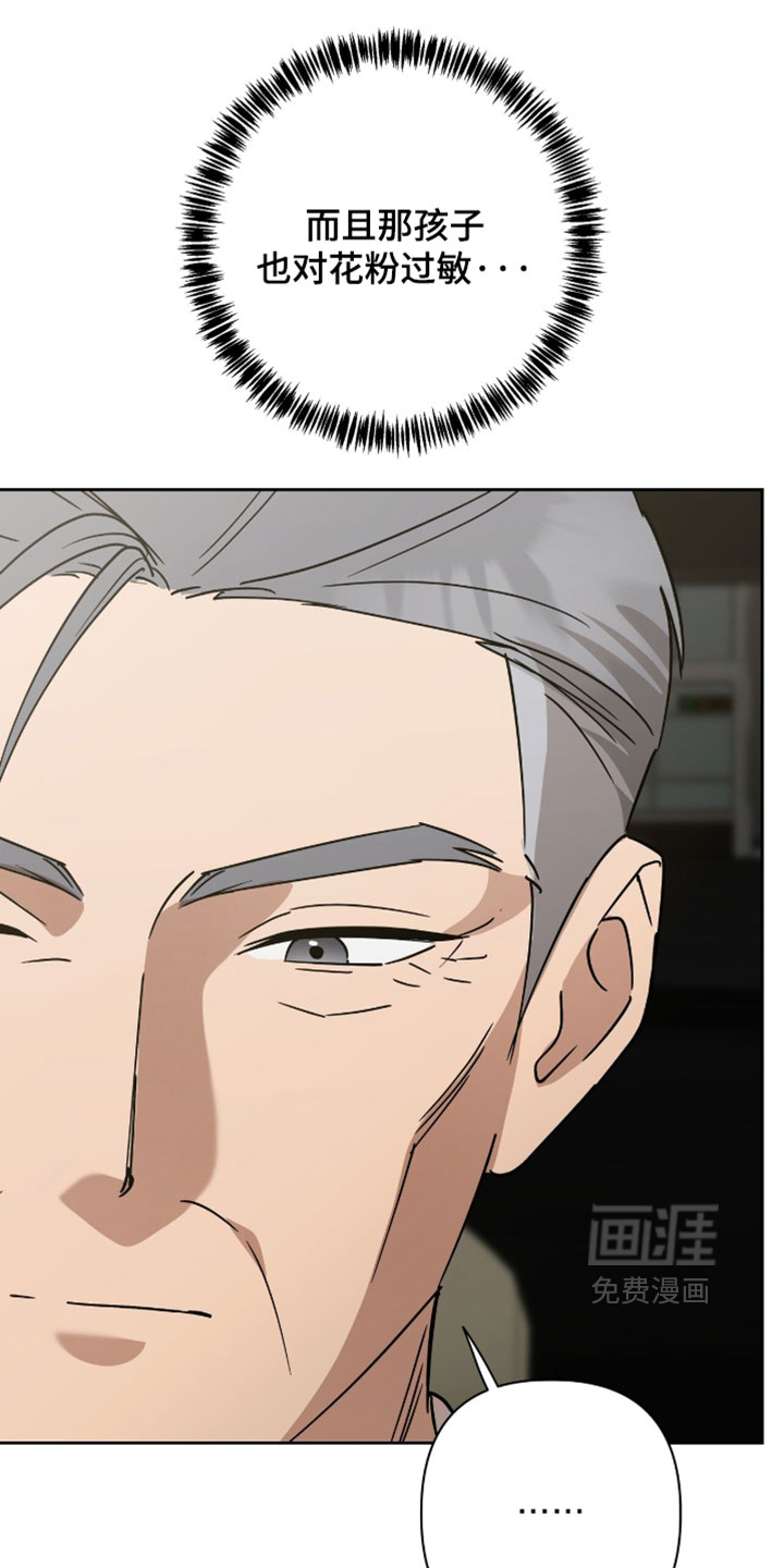 第48话23