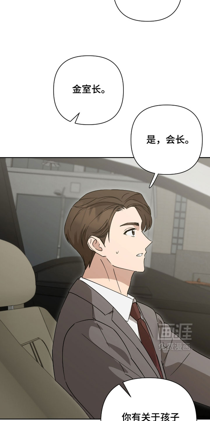 第48话24