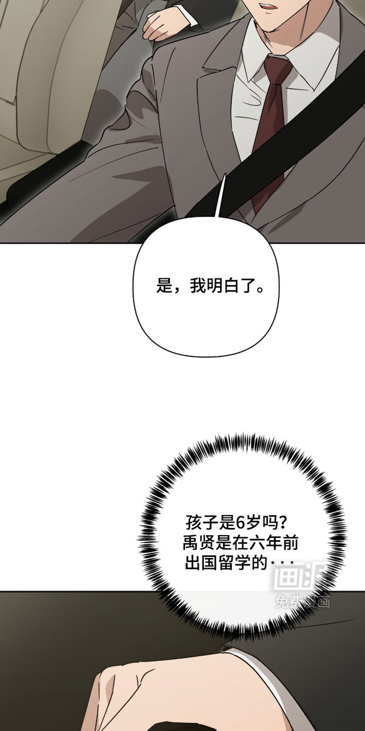 第48话26