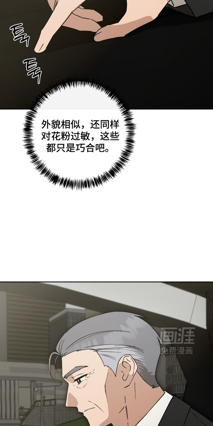第48话27