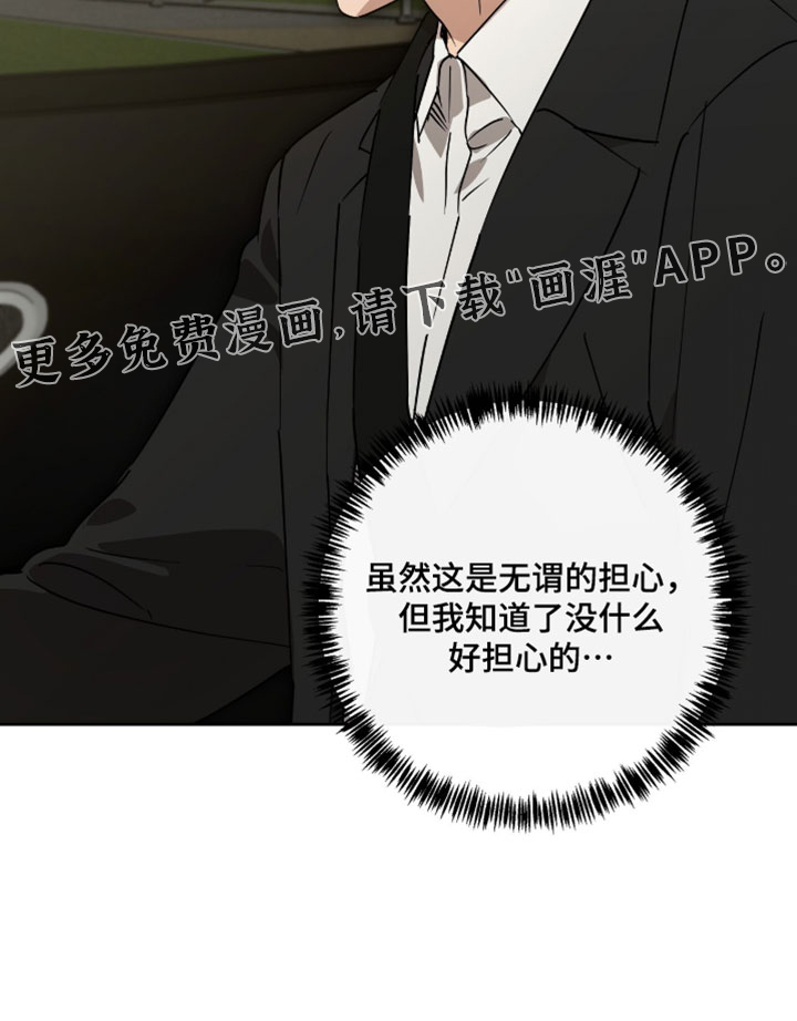 第48话28